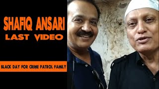 Crime patrol lost his best gems | black day for film industry | crime patrol actor Shafiq Ansari video