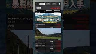 #資産形成,#投資戦略,#投資信託,#ETF,#インデックス投資,#積立投資,#NISA,#新NISA,#つみたてNISA,#iDeCo,#配当金,#配当利回り,#決算