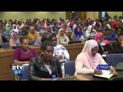 #EBC ሃገር ዓቀፍ የሴት አፈ-ጉባኤዎች የጋራ መድረክ ተመሠረተ፡፡