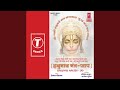 Om Namo Hanumate Bahy Bhanjnaay