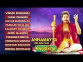 Annamayya Movie Songs Annamayya Songs Akkineni Nagarjuna Annamayya Full Songs