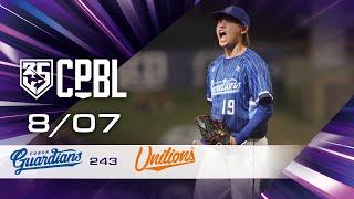 [問題] 花蓮的紅土是不是太軟了？