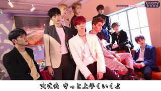 【UP10TION】10人の少年たちの5年間の軌跡。〈BGM: Superstar－SUNYOUL(原曲:イ・ハンチョル)〉【日本語字幕】