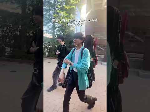 部活がある日の男子大学生の1日🎸#目白大学 #大学生vlog #日常vlog #軽音楽部 #キャンパスライフ#shorts