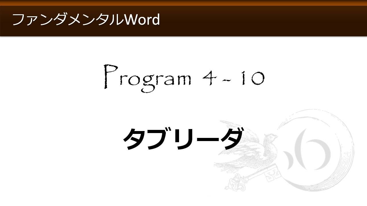 わえなび