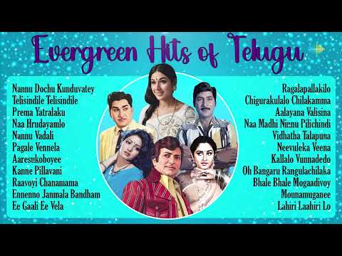 Evergreen Hits of Telugu | Nannu Dochu Kunduvatey | Telisindile Telisindile | Prema Yatralaku