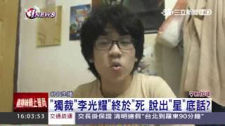 Re: [問卦] 李光耀對新加坡有多重要？