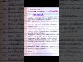 Kamarajar Essay And Speech In Tamil காமராஜர் பற்றிய வரிகள் 1