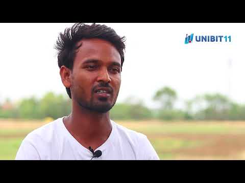 Unibit11