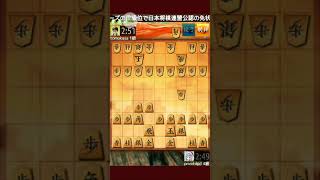 将棋アプリ 将棋ウォーズ - 2019-02-28
