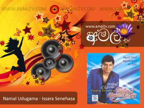 George Senanayaka Kusuma Obai singer Namal Udugama