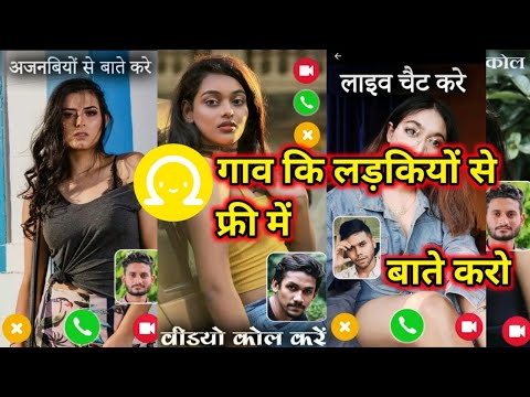 Omega Random Video Chat App Review || how to use omega app in hindi