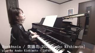 Hortênsia/紫陽花 (Asako Kishimoto/岸本麻子)