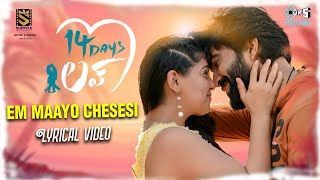 Em Maayo Chesesi Song Lyrics - 14 Days Love
