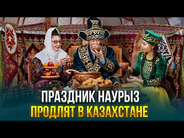Главные новости 13.03.2024 г.