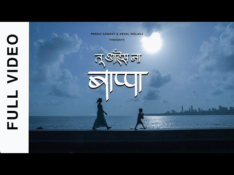 radhika pabale Video Song