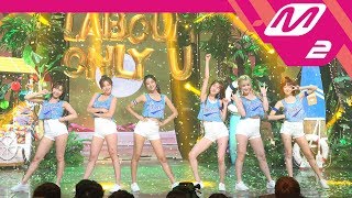 [MPD직캠] 라붐 직캠 4K '두바둡(Only U)' (LABOUM FanCam) | @MCOUNTDOWN_2017.7.27