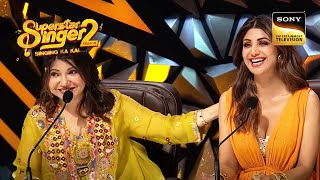 Download lagu क्या Alka Yagnik हैं Shilpa Ji के Success का राज़? | Superstar Singer 2 | Full Episode mp3 Download lagu क्या Alka Yagnik हैं Shilpa Ji के Success का राज़? | Superstar Singer 2 | Full Episode mp3