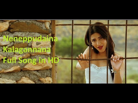 Neneppudaina Full HD song | Ramayya Vasthavayya | Jr NTR, Samantha, Sruthi Hasan