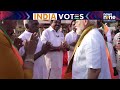 Assembly Election Results 2026 Countdown To Vote Counting Begins West Bengal Tamil Nadu