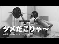 このままではダメなので身体の回復を狙います