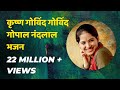 Krishna Govind Govind Gopal Nandlal Jaya Kishori Ke Bhajan जया किशोरी भजन Ja