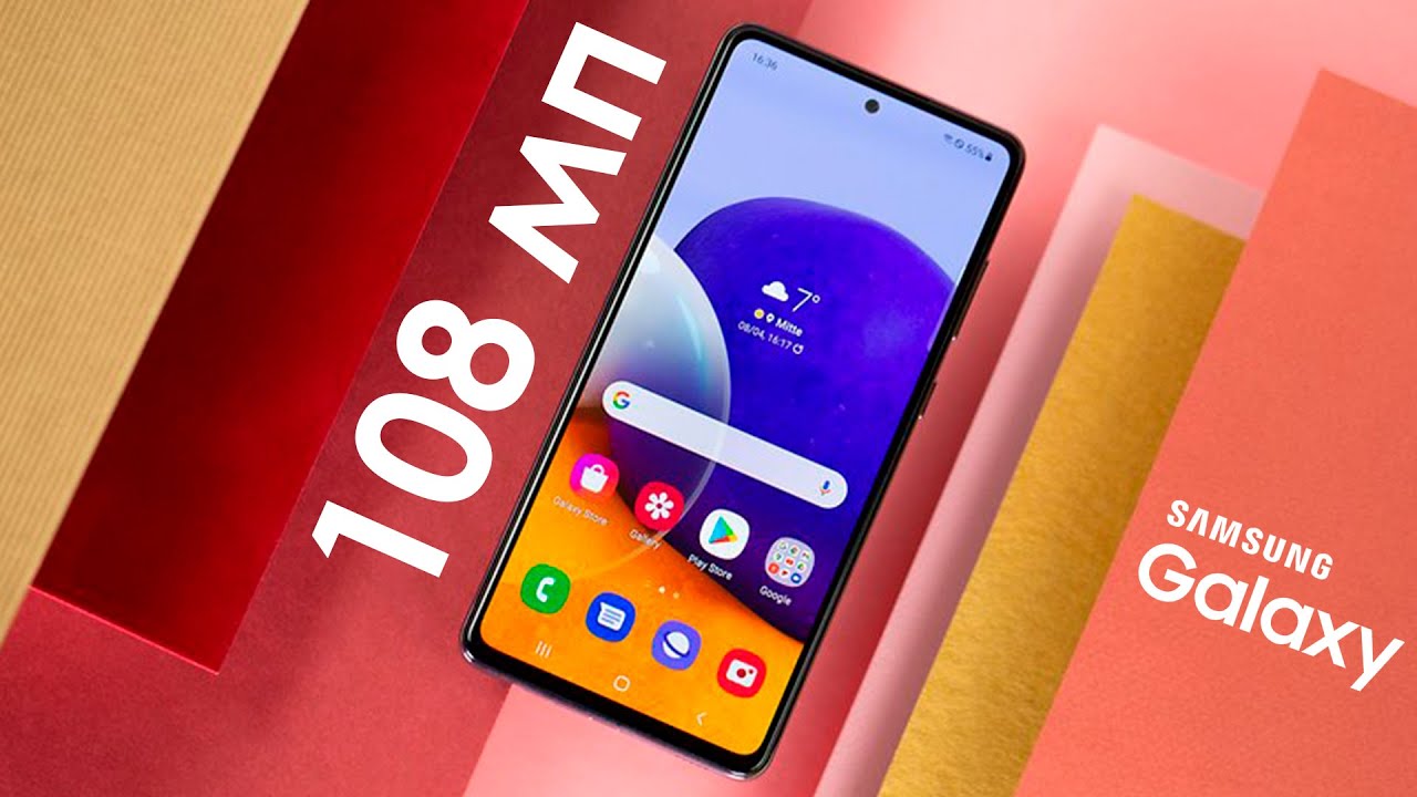 Смартфон Samsung Galaxy M53 5G 8/256Gb коричневый