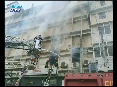 বনানীর ৬তলা ভবনে আগুন নিয়ন্ত্রণে
