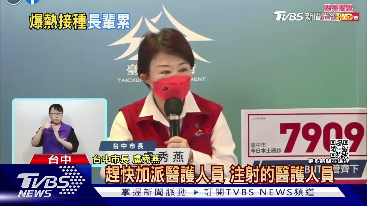 熱！第4劑疫苗送禮券　長輩排隊排到「軟腳」