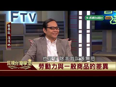  - 保護台灣大聯盟 - 政治文化新聞平台