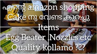 Amazon Shopping Experience for Cake Equipments|Honest Review|Online Shopping|Ayshaz World