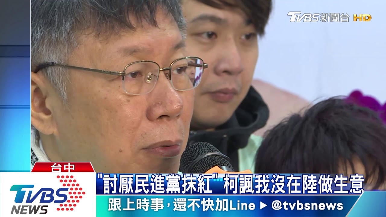 衝刺!柯台中車隊掃街 轟藍綠政治懶惰