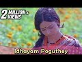 Idhayam Poguthey Bhagyaraj Rathi Agnihotri Bharathiraja Movies Puthiya Vaarpugal