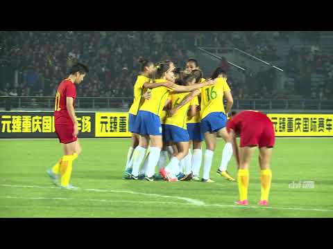 China 2 x 2 Brasil - Yongchuan International Tournament 2017