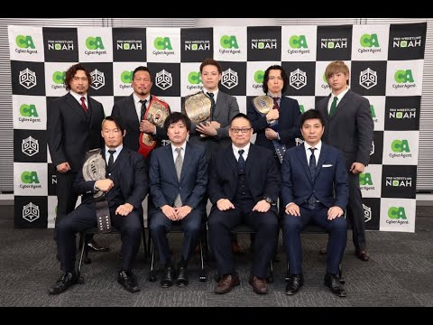 CyberAgent Purchases Pro Wrestling NOAH