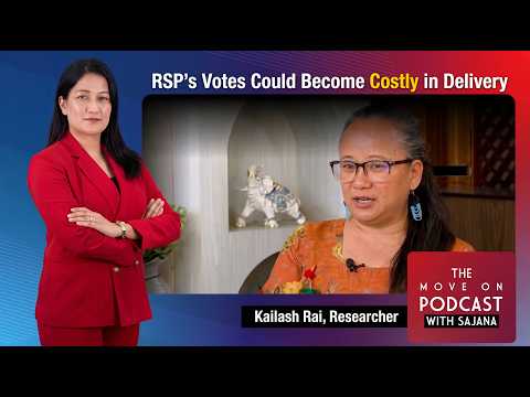 जन अपेक्षा पूरा गर्न अहिलेको सरकारलाई असफल हुने छुट छैन – कैलास राई, अध्येता