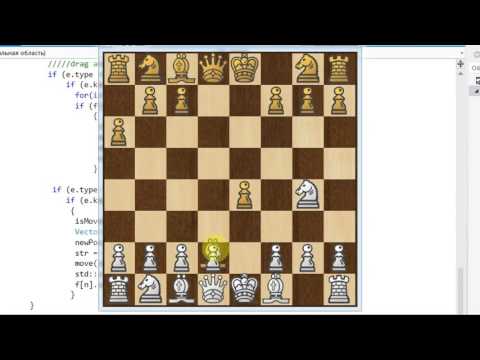 Let's make 16 games in C++: Chess