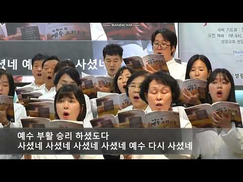 찬양 영상 썸네일