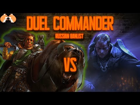 Syr Faren vs Geist of Saint Traft - RU DC 20 HP - MTG RU Duel Commander Русский Дуэльный Командир