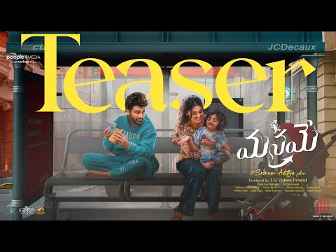 Manamey Official Teaser | Sharwanand, Krithi Shetty | Sriram Adittya | Hesham Abdul Wahab Teluguvoice