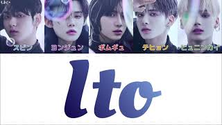 Ito - TXT (투모로우바이투게더) 歌詞/カナルビ