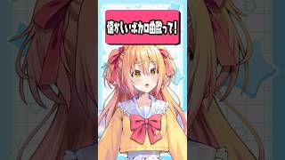 懐かしいボカロ曲みんな知ってる？！ #p丸様 #アニメ #歌ってみた