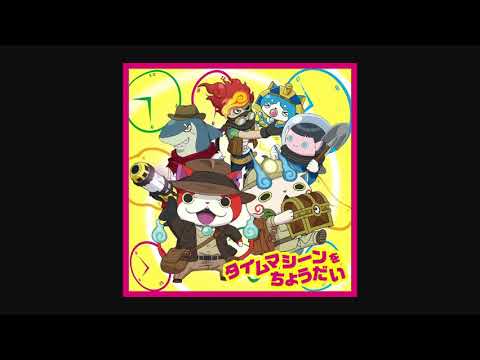 Youkai Watch Time Machine o Choudai King Cream Soda.