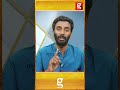 ஜாதகமே பார்க்க வேண்டாம் சஷ்டி திதி வ�