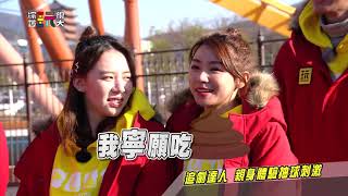 [實況] 綜藝玩很大 第287集 韓國 信、智希