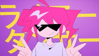 Cover art for Liar Dancer || SiK Remix