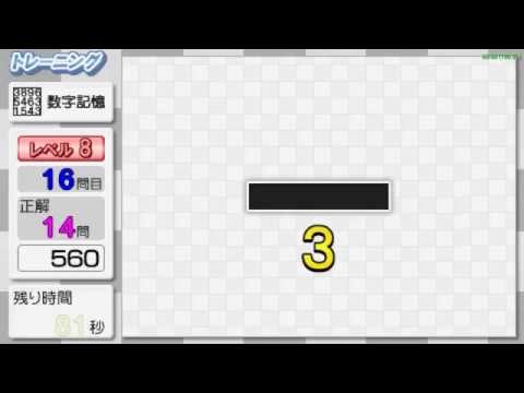 七田式トレーニング 右脳鍛錬ウノタン ポータブル