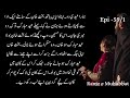 Eid Mubarak Jaan E Jaana Ramz E Muhabbat Most Romantic Novel Epi 59 1