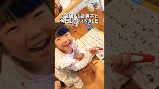 オーストラリア生活🇦🇺ワンオペの1日👶🏻👧🏻 #ショート動画 #オーストラリア #メルボルン #海外子育て