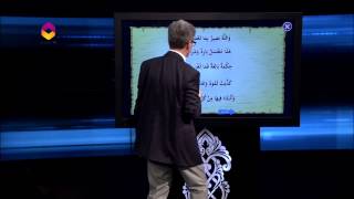 Kur'an Öğreniyorum 21.Bölüm | İklab